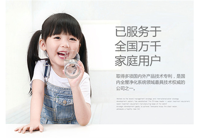 凈水器品牌那么多，為什么要選擇輝銳凈水器代理